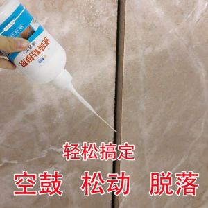 ℡☼❁ kaiyue1997 Ceramic tile repair wall tiles hollow loose injection grouting glue floor tile upturn repair agent tile glue strong adhesive瓷砖修补墙砖空鼓松动注射灌缝胶地砖翘起修复剂瓷砖胶强力粘合剂