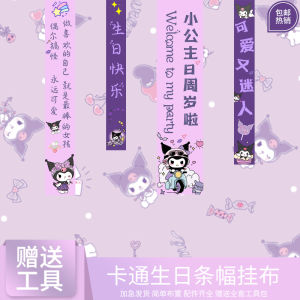 Birthday Party Balloon Decorations Boys Girls Ten Years Old Celebration Scene Props Standard Color Aluminum Foil Balloons