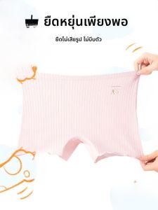 MiiOW | กางเกงบ็อกเซอร์เด็กผ้าฝ้ายแท้ กางเกงขาสั้นป้องกันแสงสำหรับเด็กผู้หญิง กางเกงชั้นในแบบสองชั้น กางเกงบ็อกเซอร์ทรงแบนสำหรับเด็ก