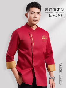 Waterproof Oil-resistant Red Wine Color Chef Work Uniform Short Sleeve Restaurant Hotel Kitchen Staff Clothing Polyester Fiber