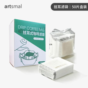 Artsmal Hand-Poured Coffee Filter Paper Ear-Hanging Disposable Coffee Powder Filter Bag Home Office Sealable Single-Serve