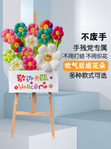 Opening Store Atmosphere Decoration Balloon Bouquet Welcome Box Event Anniversary Celebration KT Board New Students Welcome