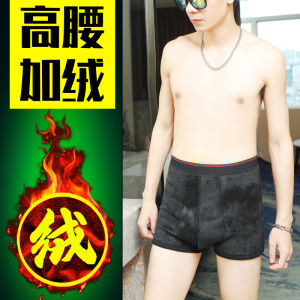 Winter Men Fleece-lined Underwear Mens Warm with Velvet Fleece-lined Shorts Children High Waist Boxers Autumn and Winter Stuffed Boxers
