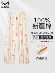 Cat Lady Pure Cotton Sleepwear Loose plus Size Womens Pants Breathable Home Clothes Summer New Style Outdoor Wearable