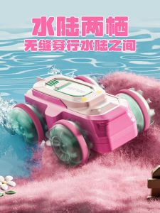 Remote Control Childrens Toy Car Off-Road Climbing Drifting Electric Racing Car Gift for Boys And Girls Pink Water-Land Two-Purpose