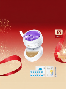 UNES | Anti-Wrinkle Firming Eye Mask