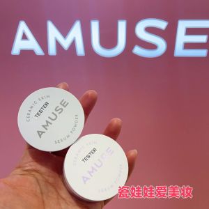 Zhang Yuan Ying Amuse Loose Powder Ceramic Translucent Brightening Purple Control Oil Setting Powder Invisible Pore Minimizer