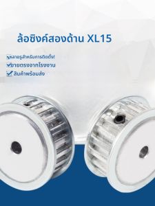 แหวนสังเคราะห์แบบ AF สำหรับสายคล้องสังเคราะห์แบบแบนสองด้าน อุปกรณ์อุปกรณ์กลจากจีนแผ่นดินใหญ่ อุปกรณ์เครื่องมือ