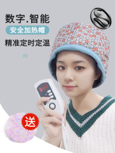 หมวกอบผมแบบอบสチーム อุปกรณ์ดูแลผมแบบใช้ในบ้าน อุปกรณ์เสริมสำหรับการอบผมและสีผม หมวกอบผมแบบอุ่น หมวกอบผมแบบอุ่น