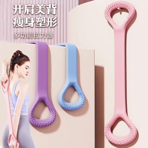 Womens Back Shoulder Stretching Resistance Band Yoga Eight Character Elastic Rope Home Fitness Exercise Arm Slimming Tool