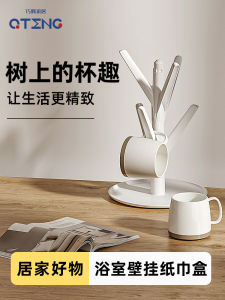 Hanging Single Feeding Bottle Cup Holder Cup Branch Rack Storage Rack Upside down Draining Tea Cup Tea Cup Feeding Bottle Cup