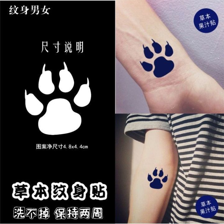 Paw tattoo designs Silhouette Vector, Clipart Images, Pictures