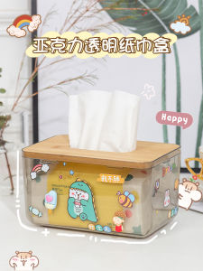 Acrylic Tissue Box Transparent Living Room High-End Entry Lux Ins Style Creative Desktop Storage Box Cute Pumping Paper Box