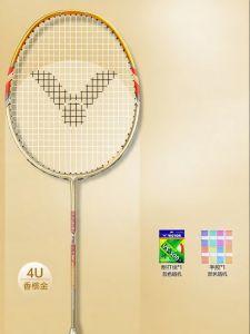 Victor | Ultra-light Nanomaterial Offensive Badminton Racket