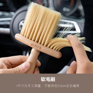 Soft Bristle Cleaning Brush for Window And Desktop Dust Removal Multi-Functional Gap Brush without Dead Angles Household Tool