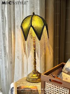MONS LAMP | Decorative Fringe Retro Bedside Lamp