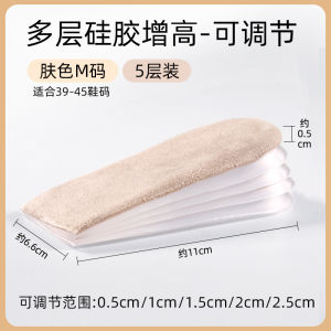 Womens Insole Shoe Inserts Adjustable Heightening Soft Silicone Comfortable Half Size Invisible Back Heel Pad Footwear Accessories