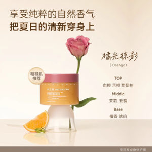 Niacinamide Salt Body Scrub