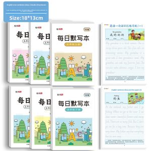 DISCO BEAR | English Writing Practice Workbook for Elementary Students