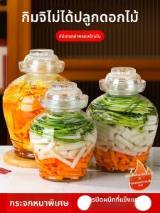 DEMING | Food-Grade Thick Glass Fermentation Jar