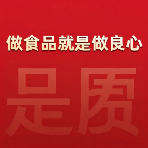 FANZUZHEN | Edible Grade Starch for Cooking and Baking