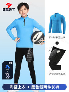 Children's Football Training Kit: Autumn Winter Long Sleeve Fleece Lined Half Zip Soccer Jersey