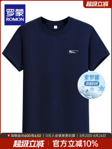 เสื้อยืดแขนสั้นผู้ชายลำลองฤดูร้อน 2025 ทรงบาง ทรงพื้นฐาน ทรงหลวม ผ้า Sorona สำหรับผู้ชาย ทรงพื้นฐาน ทรงหลวม