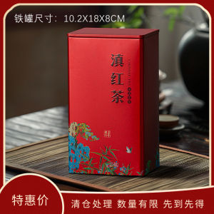New Style Sealed Iron Tea Leaves Can for Green Tea Red Tea Packaging Box Square Shape Laser Engraving Popular Element Freshness