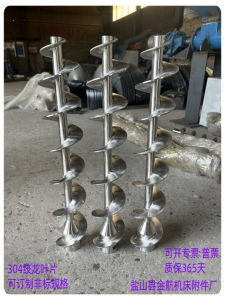 Automatic Screw Conveyor Blade Grain Transport Belt Bar Spring Shaft for Metal Working Machine Made in China Support Customization