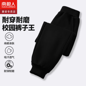 Childrens Sporty Casual Thin Cotton Blend Pants High Waist Long Trousers for Boys And Girls Spring Autumn Seasonal Wear