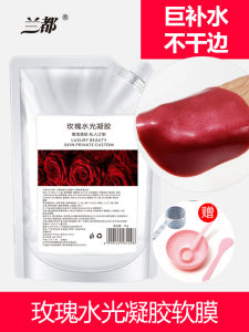 Rose Soft Mask Powder Gel Type Facial Mask Brightening Skin Tone Hydrating Tightening Beauty Salon Professional Use Mud Mask