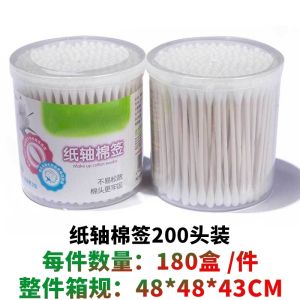 Disposable Cotton Swabs Double Head Boxed Baby Hygiene Makeup a Cleaning Cotton Cleansing Cotton Swabs Ear Pick Dual-Use Cleaning