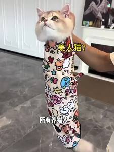 Cat Restraint Bag Anti Scratch Anti Bite Self Adhesive Cat Grooming Wrap Bag For Nail Trimming Bathing Portable Cat Fixed Bag Pet Bath Helper Cat Supplies