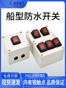 Waterproof Boat Shape Switch Button: A Comprehensive Guide