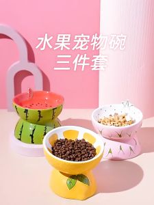 Fruit Cat Bowl Pet Ceramic Bowl 水果造型宠物陶瓷碗