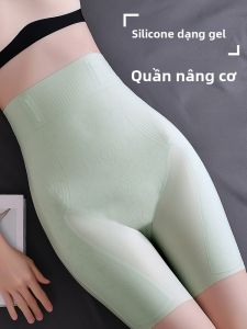 MiiOW | Quần lót nâng hông mỏng cạp cao không để lại dấu vết MiiOW cho nữ mùa hè 2025 Quần lót nâng hông dạng gel mỏng cạp cao