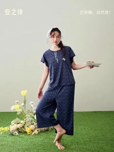 Cooling Summer Sleepwear