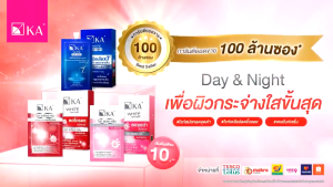 Kem KA White Cream dưỡng trắng da mờ thâm nám cấp ẩm vitamin e b3 làm đều màu da thái lan 6 gói