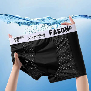 Men Boxer Shorts Graphene Antibacterial Man Underwear Ice Silk Boxers Solid Breathable Boxershorts Male Panties