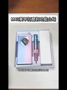 40000RPM Nail Drill Machine Rechageable Portable Powerful Electric Nail File Professional Nail With LCD Display Nail Salon Tool
