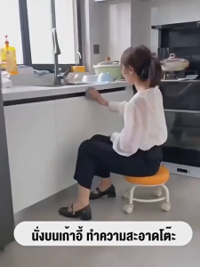 เก้าอี้ เก้าอี้หมุนได้ สตูลเตี้ยสสตูลเล็กมีล้อ สตูลเตี้ยหมุนได้ 360° เบาะนั่งมีล้อเลื่อน เก้าอี้หนังตัวเล็ก เก้าอี้เคลื่อนที่สำหรับสอนเด็กเดินโดยไม่ต้องก้มตัว นุ่มนวลและเงียบ