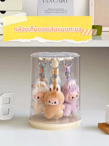 กล่องใส่ตุ๊กตาแบบใส กล่องโมเดล หมุนได้360°กันฝุ่นและน้ำวางซ้อนกันได้ ตู้โชว์ตุ๊กตา ของแต่งห้อง ของตกแต่งสำนักงาน