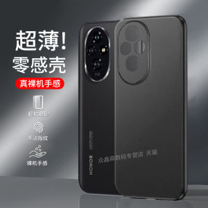 Ultra-Thin Matte Transparent Full-Coverage Soft Shell Case for Honor 200 pro Mens Simple High-End Protective Cover Anti-Fall