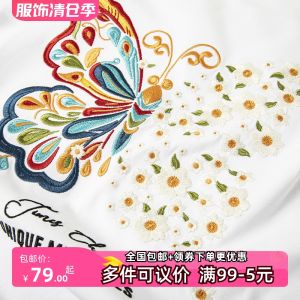 Loose Fit Cotton round Neck Short Sleeve T-Shirt Butterfly Embroidery Style Men Women Casual Summer Top Fashion Trend