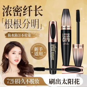 Son Lông Mày Chống Thấm Nước Lâu Trôi Siêu Dài Cọ Mỏng Dày Dặn Co Giật Không Để Lại Dấu Vết Son Lông Mày Chính Hãng