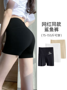 Womens Summer Shark Skin Safety Shorts Yoga High Waist Briefs Underwear Wedding Dress Invisible Tummy Control Butt Lifting Shorts