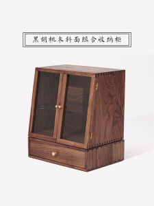 ตู้เก็บของไม้วอลนัทสีดำ