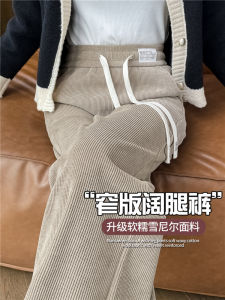 กางเกงขายาวทรงหลวมผ้าคอร์ดูรอยสำหรับผู้หญิง ทรงหลวม ทรงตรง ทรงลำลอง กางเกงขายาวทรงหลวม ทรงหลวม ทรงลำลอง ทรงหลวม ทรงลำลอง