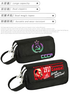 Túi Đựng Bút Chì Dung Tích Lớn CCCP Túi Đựng Bút Chì Nam Túi Đựng Đồ Dùng Học Tập Túi Đựng Bút Chì Bằng Vải Oxford