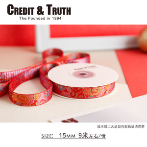 Gold Embroidered Lace Ribbon Happy New Year Gift Baking Satin Ribbon Heart Shaped Packaging Cake Tie Home Sewing DIY Accessories